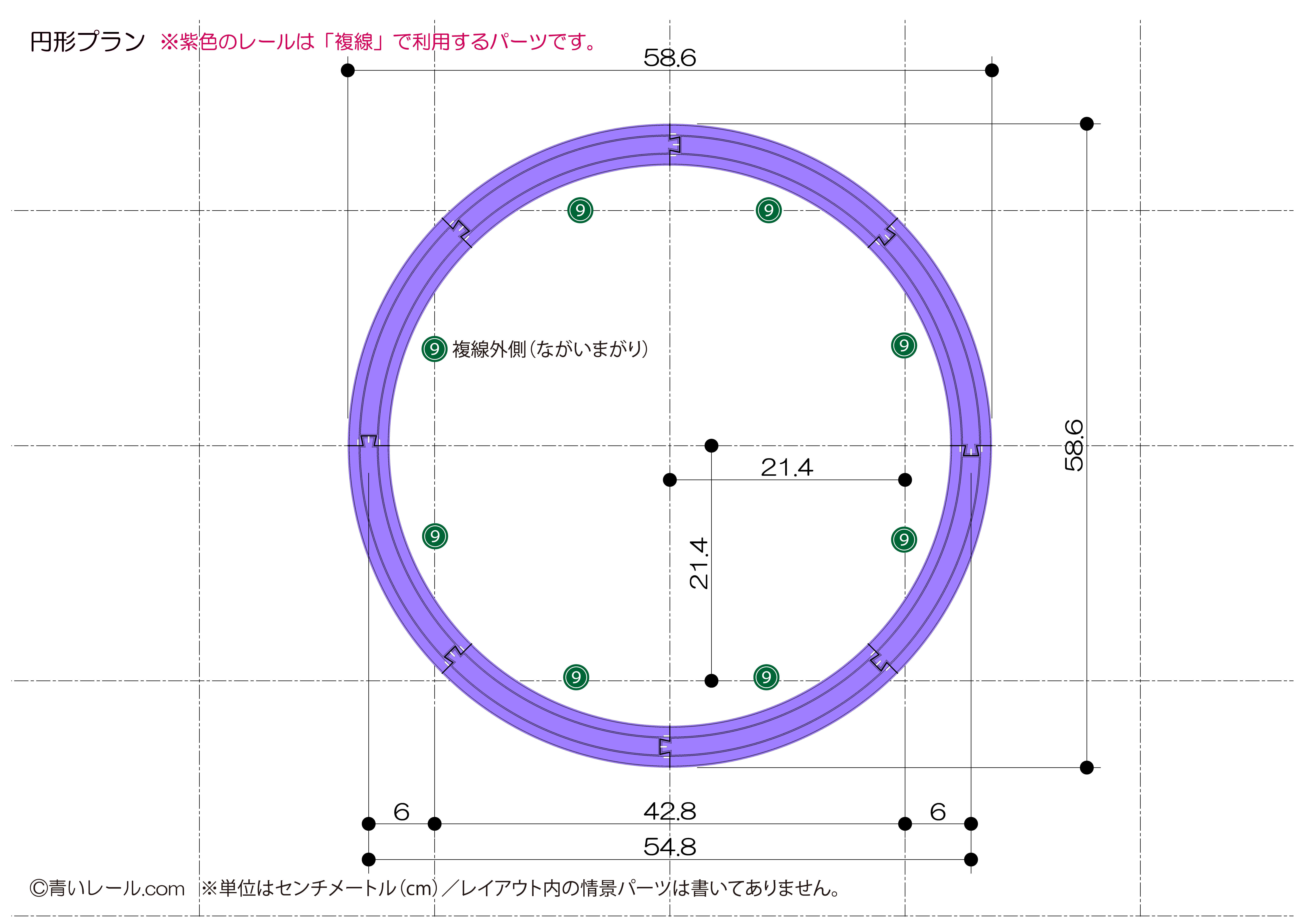 基本円（曲線外側） - 青いレール.com（プラレールレイアウト）